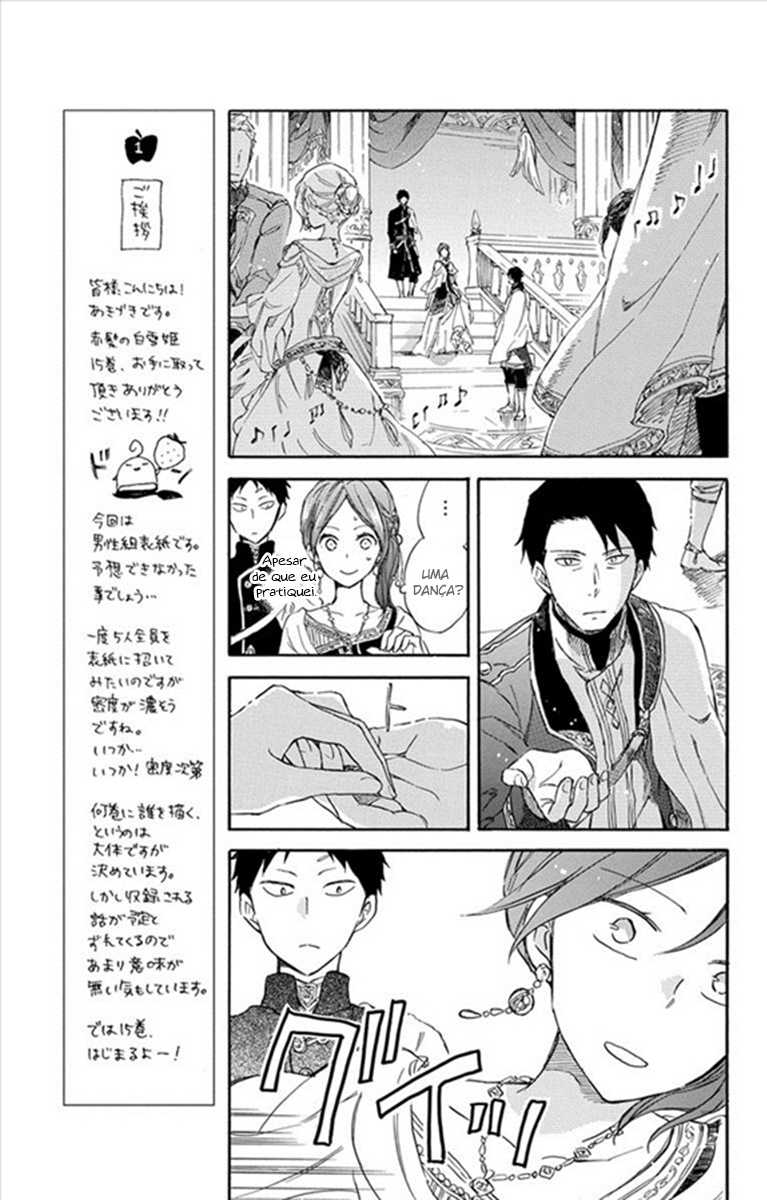Akagami no Shirayukihime Capítulo 66 Página 18