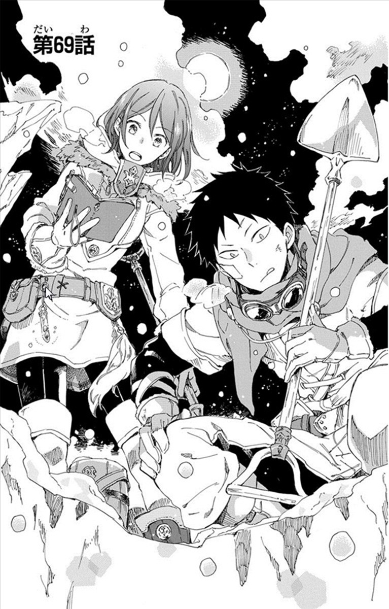 Akagami no Shirayukihime Capítulo 69 Página 1