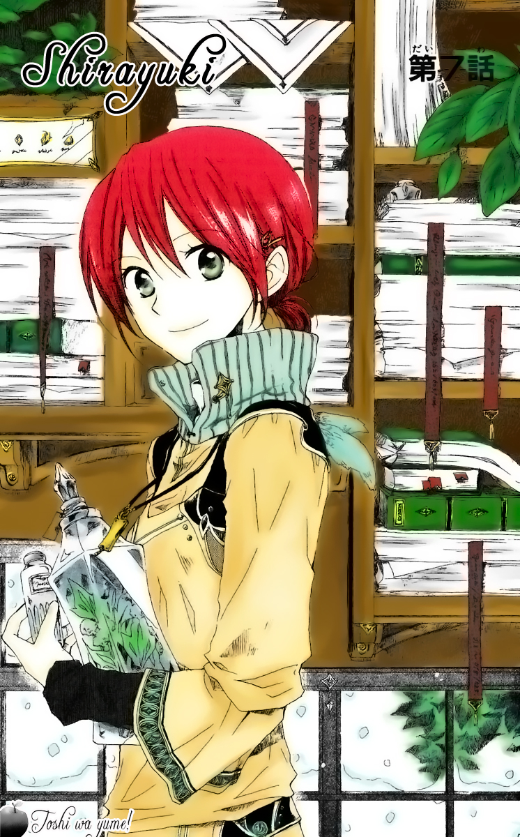 Akagami no Shirayukihime Capítulo 7 Página 43