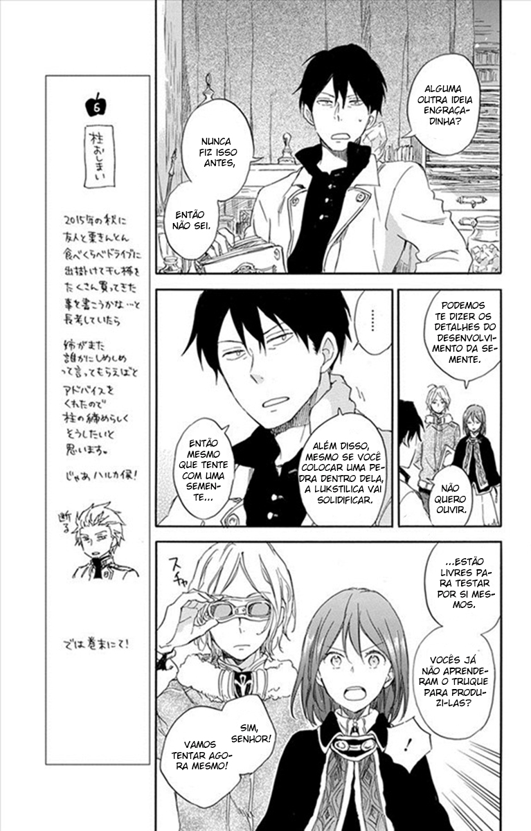 Akagami no Shirayukihime Capítulo 71 Página 7