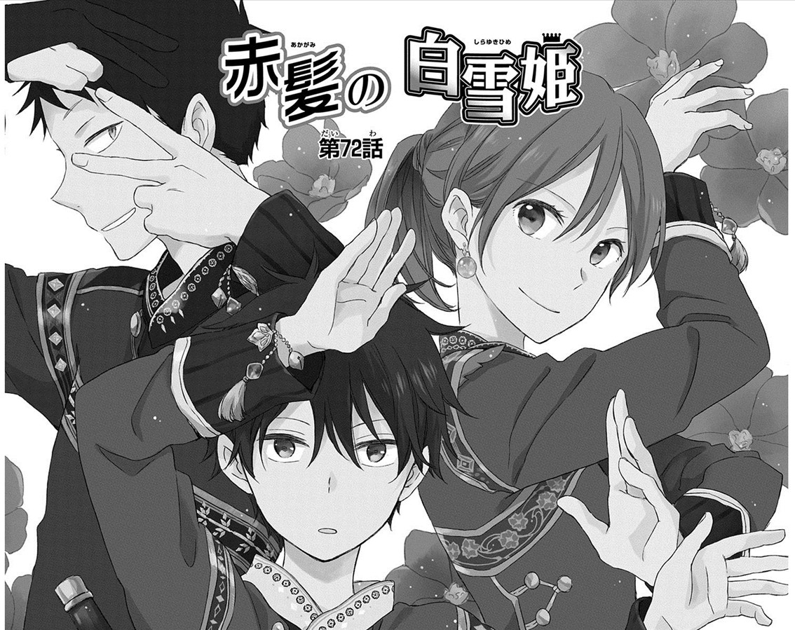 Akagami no Shirayukihime Capítulo 72 Página 5