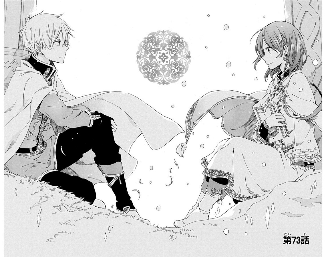 Akagami no Shirayukihime Capítulo 73 Página 1