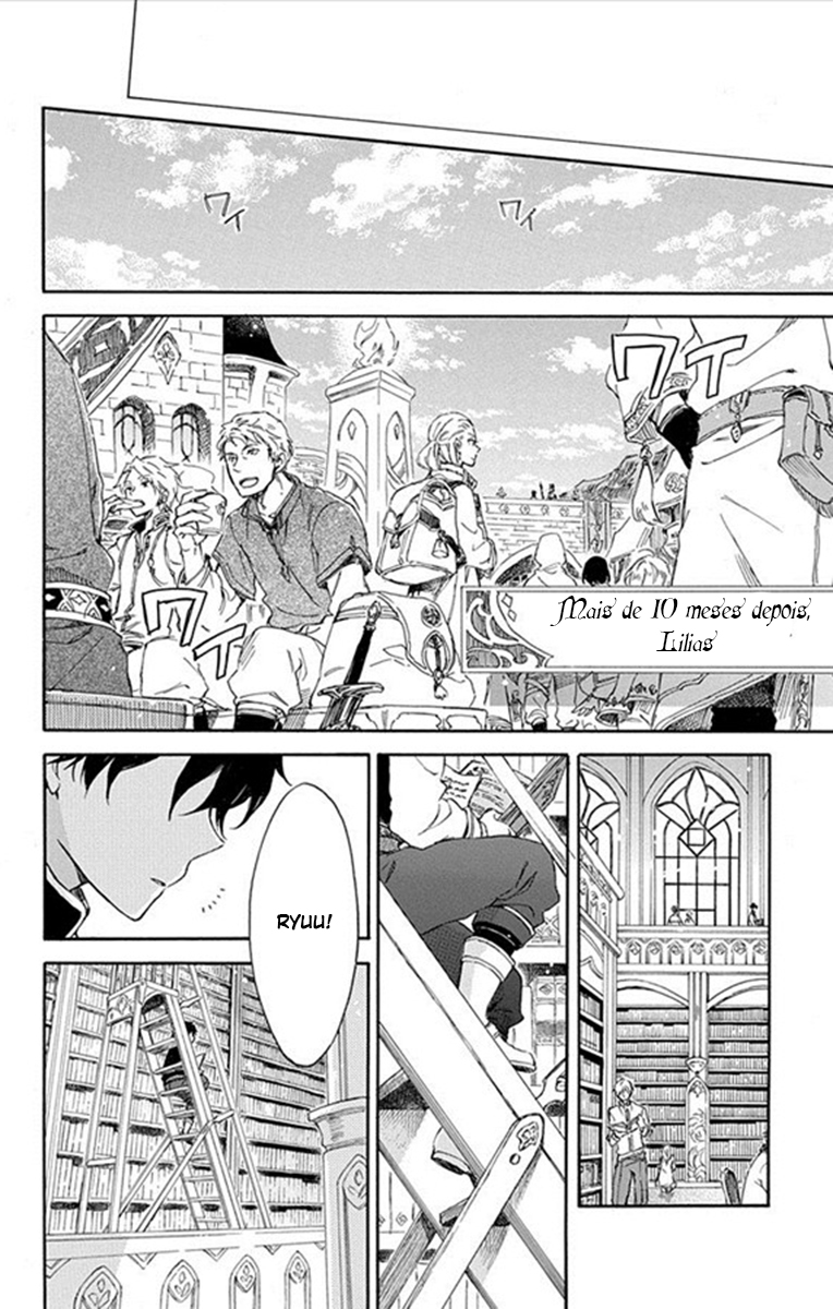 Akagami no Shirayukihime Capítulo 73 Página 11