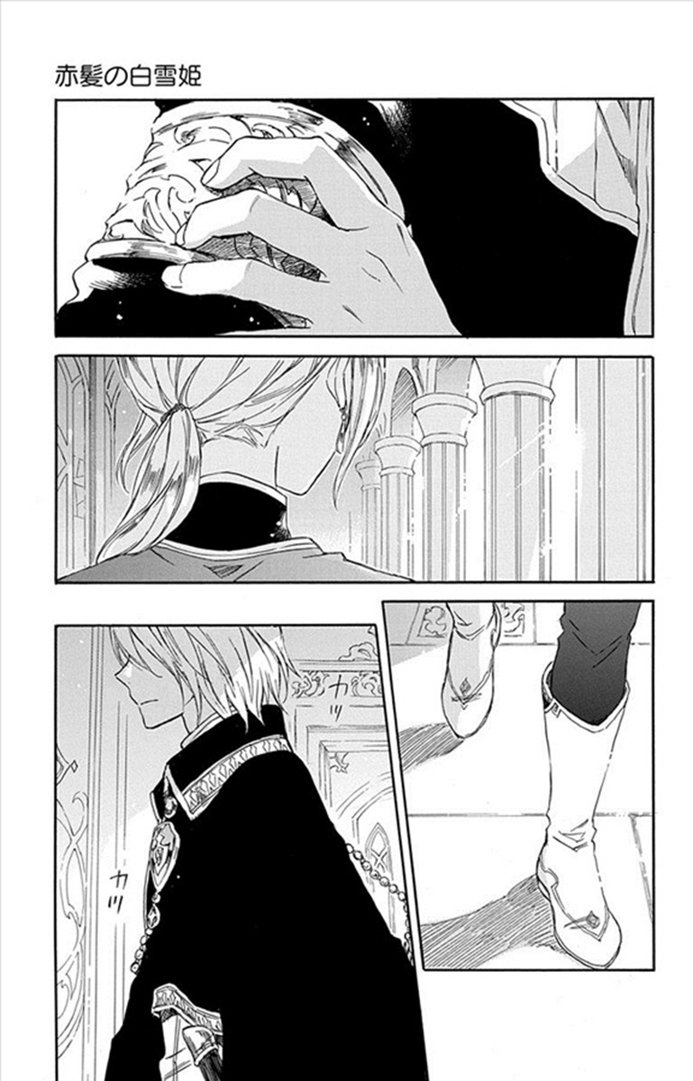Akagami no Shirayukihime Capítulo 73 Página 20