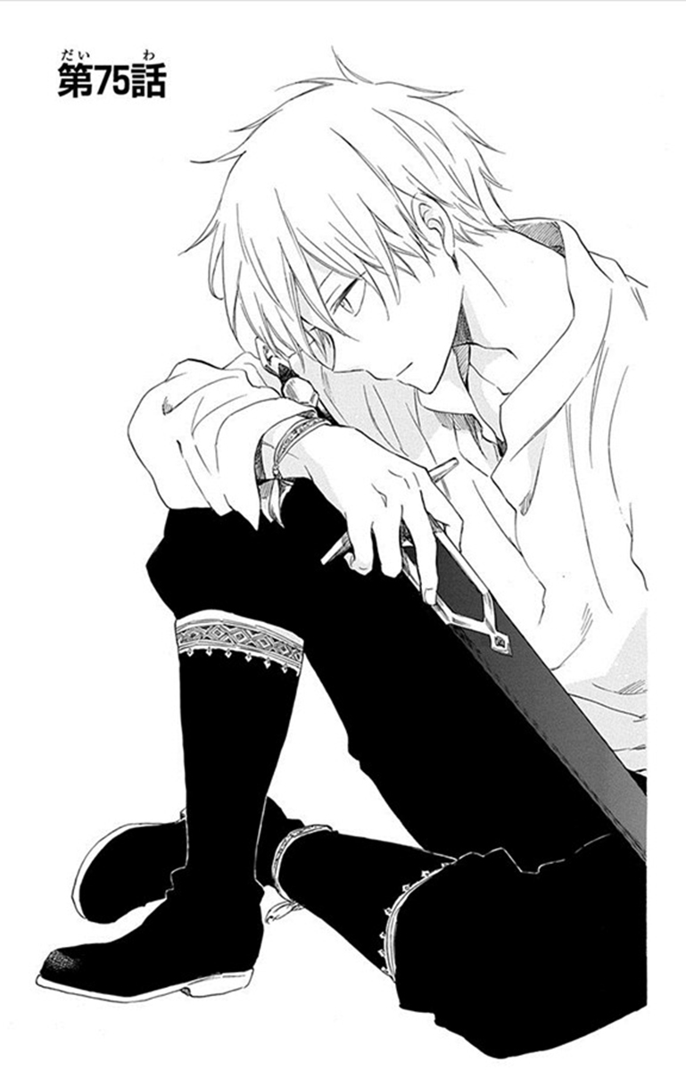 Akagami no Shirayukihime Capítulo 75 Página 1