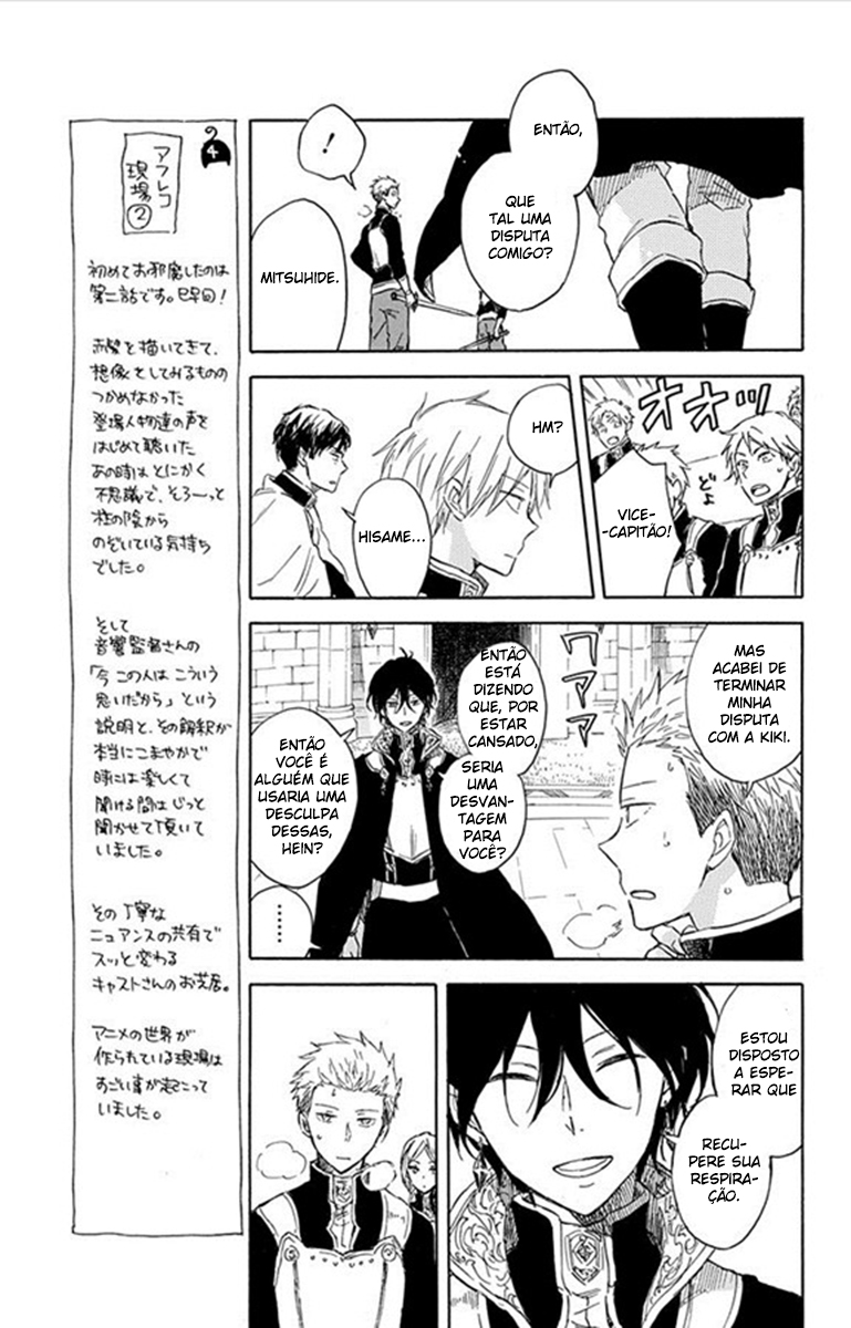 Akagami no Shirayukihime Capítulo 75 Página 21
