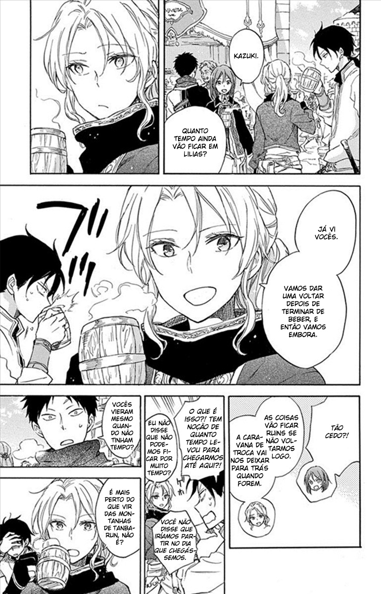 Akagami no Shirayukihime Capítulo 77.5 Página 11