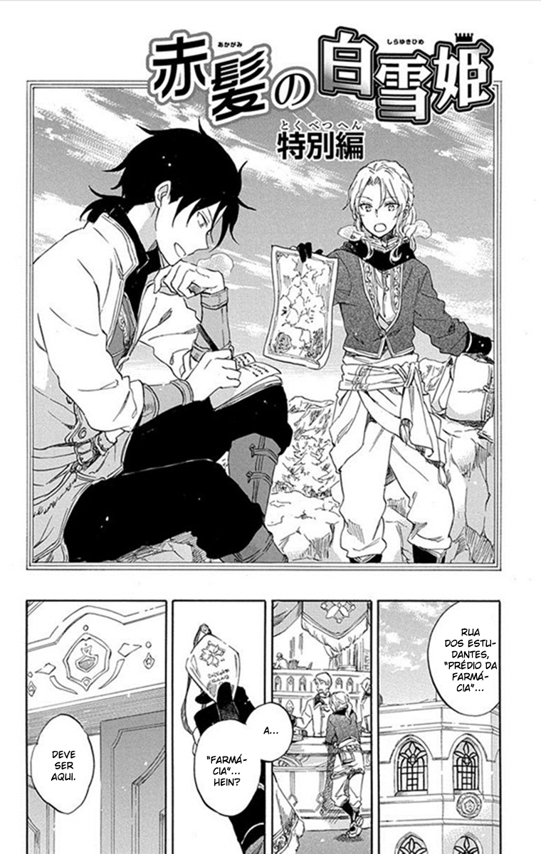 Akagami no Shirayukihime Capítulo 77.5 Página 2