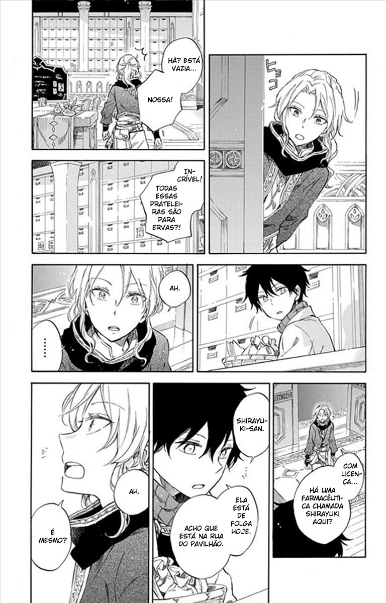 Akagami no Shirayukihime Capítulo 77.5 Página 3