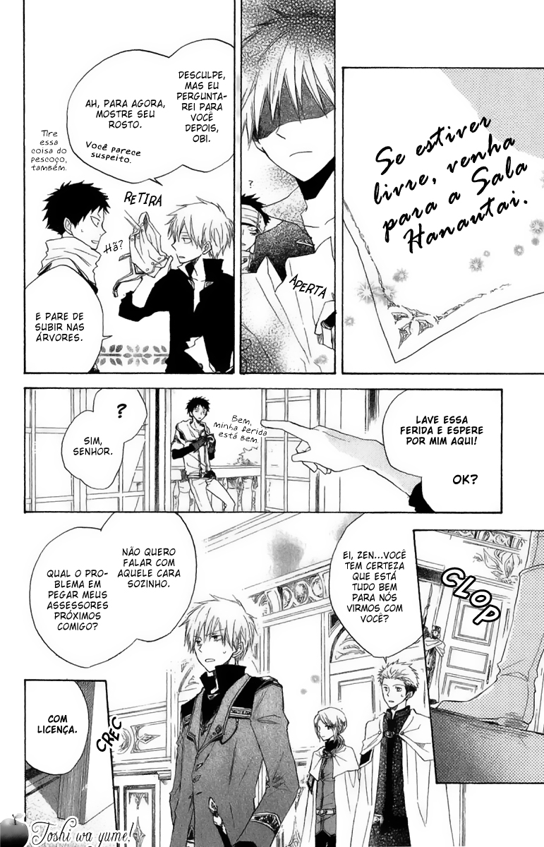 Akagami no Shirayukihime Capítulo 8 Página 18