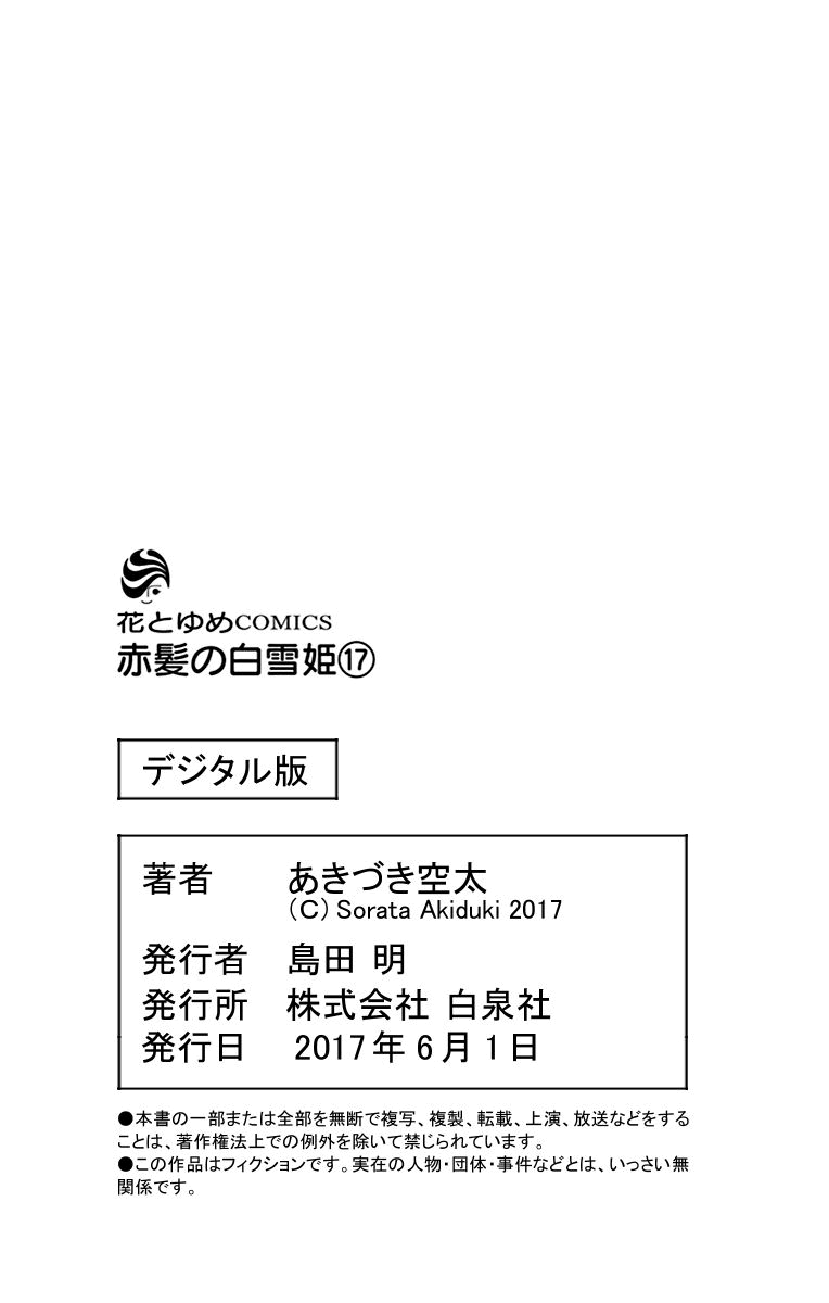 Akagami no Shirayukihime Capítulo 83 Página 31