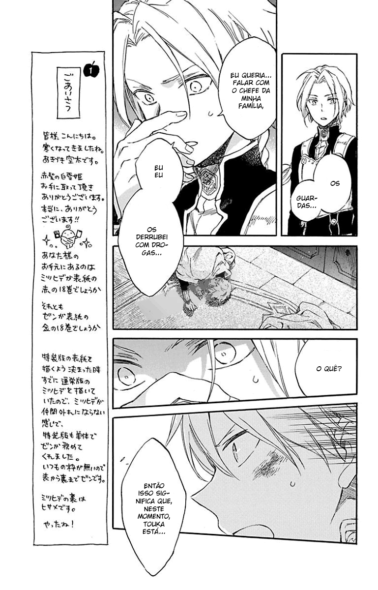 Akagami no Shirayukihime Capítulo 84 Página 12