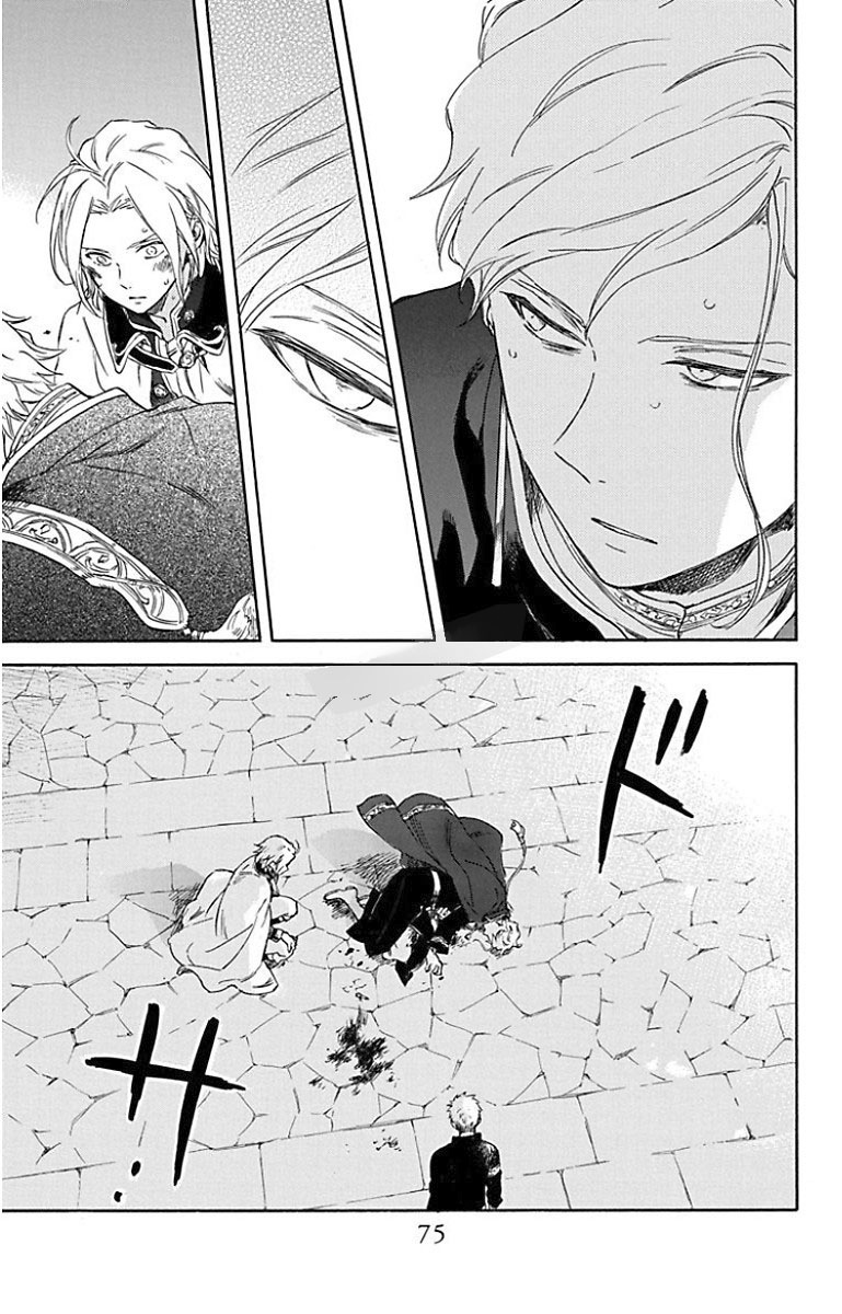 Akagami no Shirayukihime Capítulo 86 Página 12