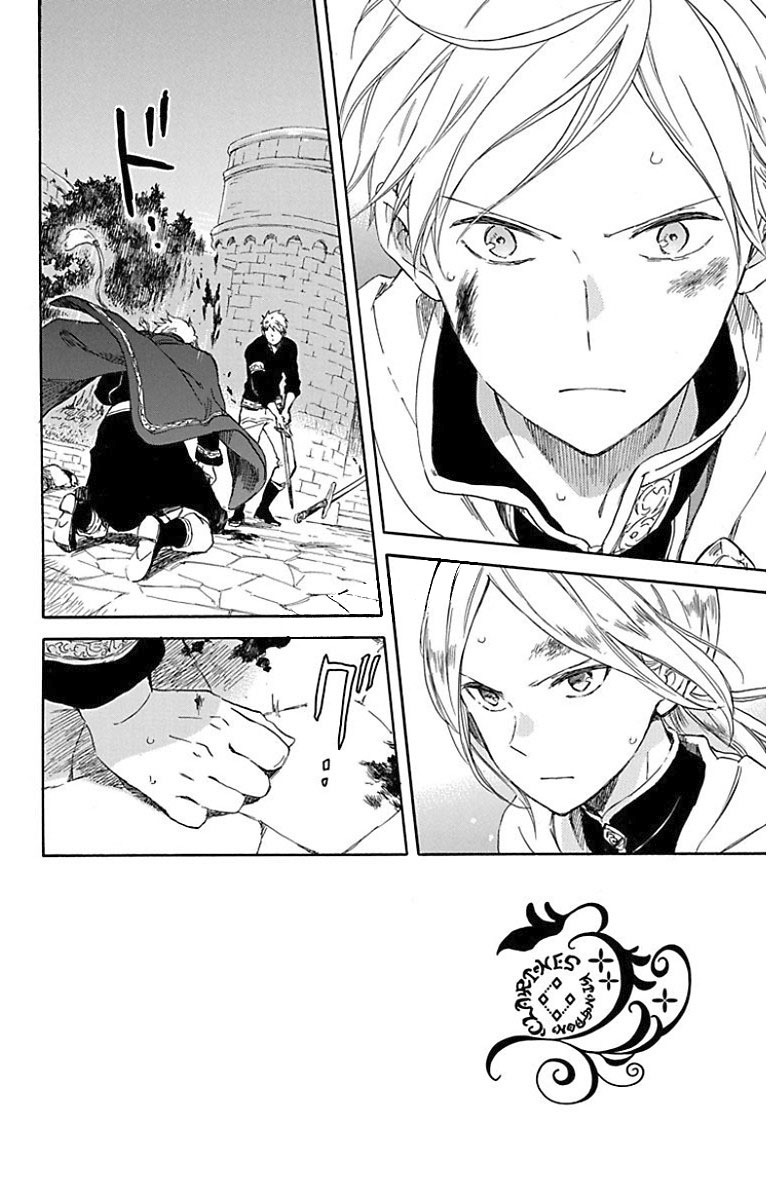 Akagami no Shirayukihime Capítulo 86 Página 3
