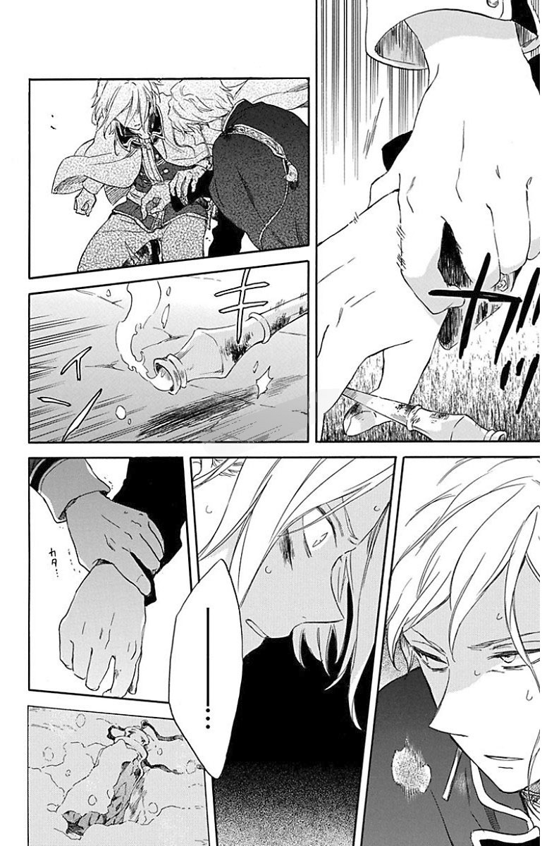 Akagami no Shirayukihime Capítulo 86 Página 9
