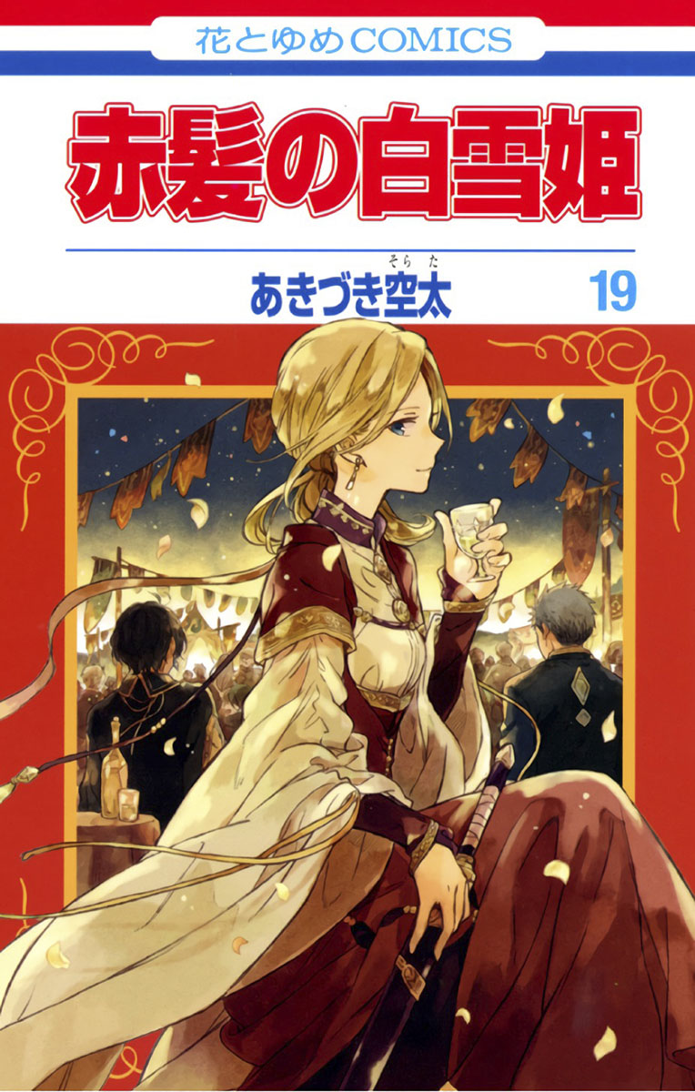 Akagami no Shirayukihime Capítulo 90 Página 2