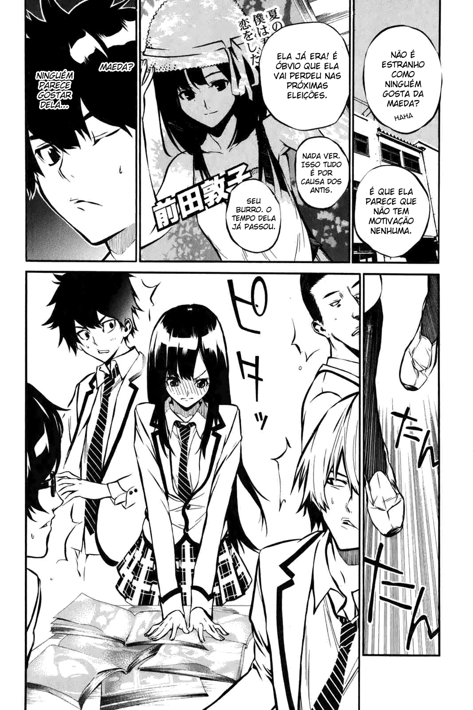 AKB49: The Rules Against Love Capítulo 1 Página 5