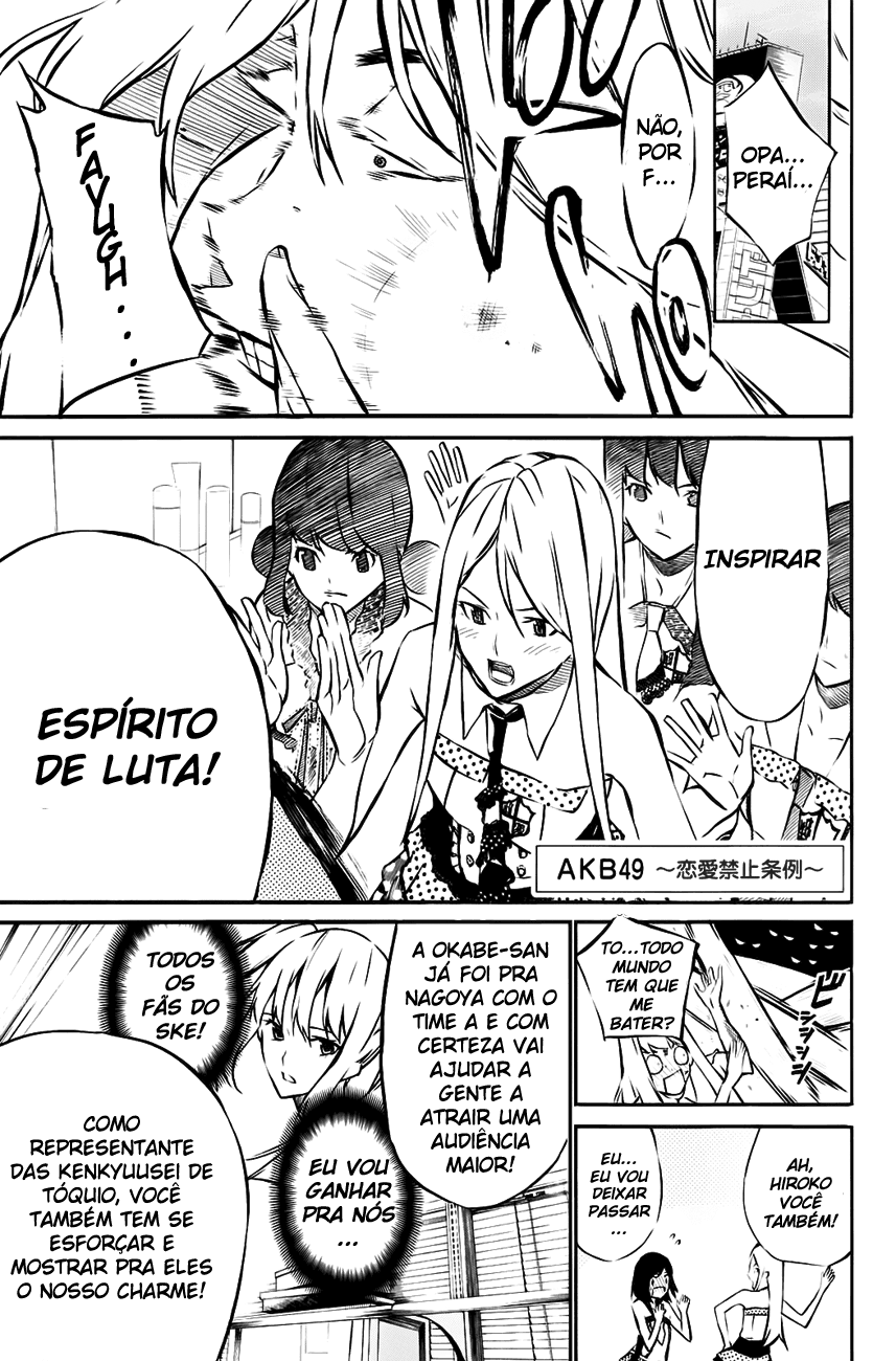 AKB49: The Rules Against Love Capítulo 15 Página 1