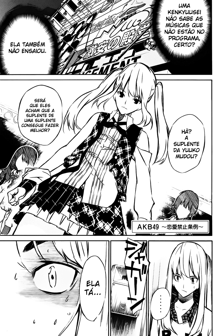 AKB49: The Rules Against Love Capítulo 17 Página 1