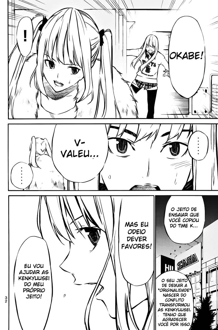 AKB49: The Rules Against Love Capítulo 17 Página 7