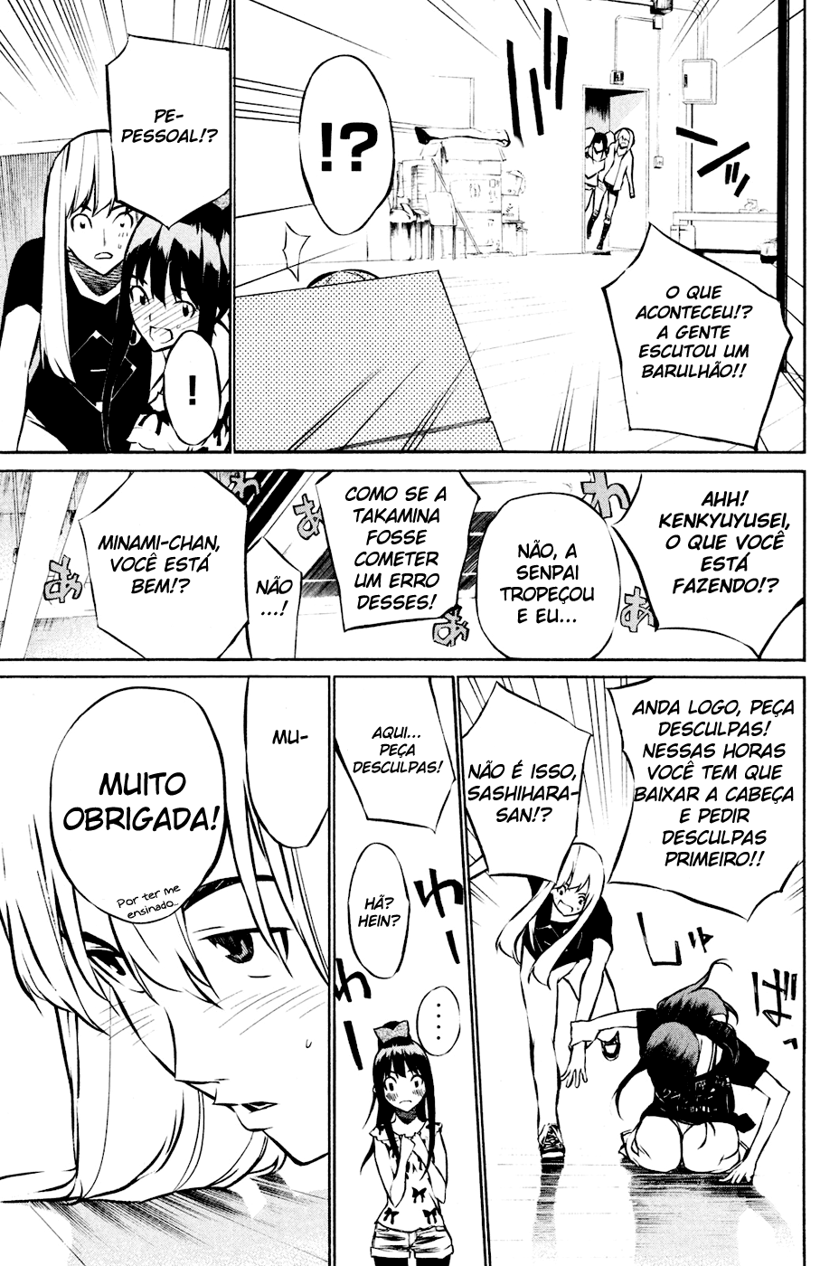 AKB49: The Rules Against Love Capítulo 18 Página 19