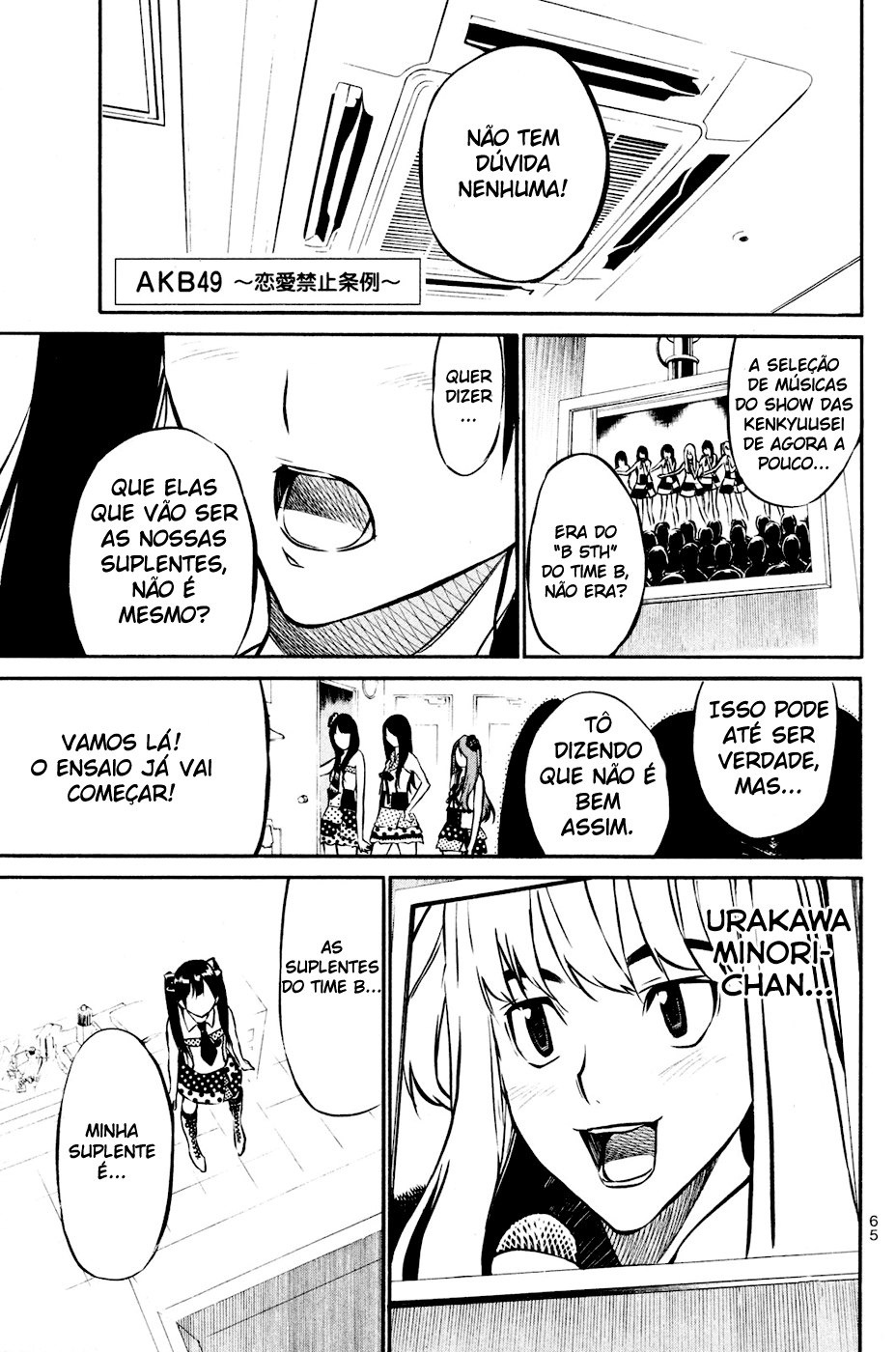 AKB49: The Rules Against Love Capítulo 19 Página 1