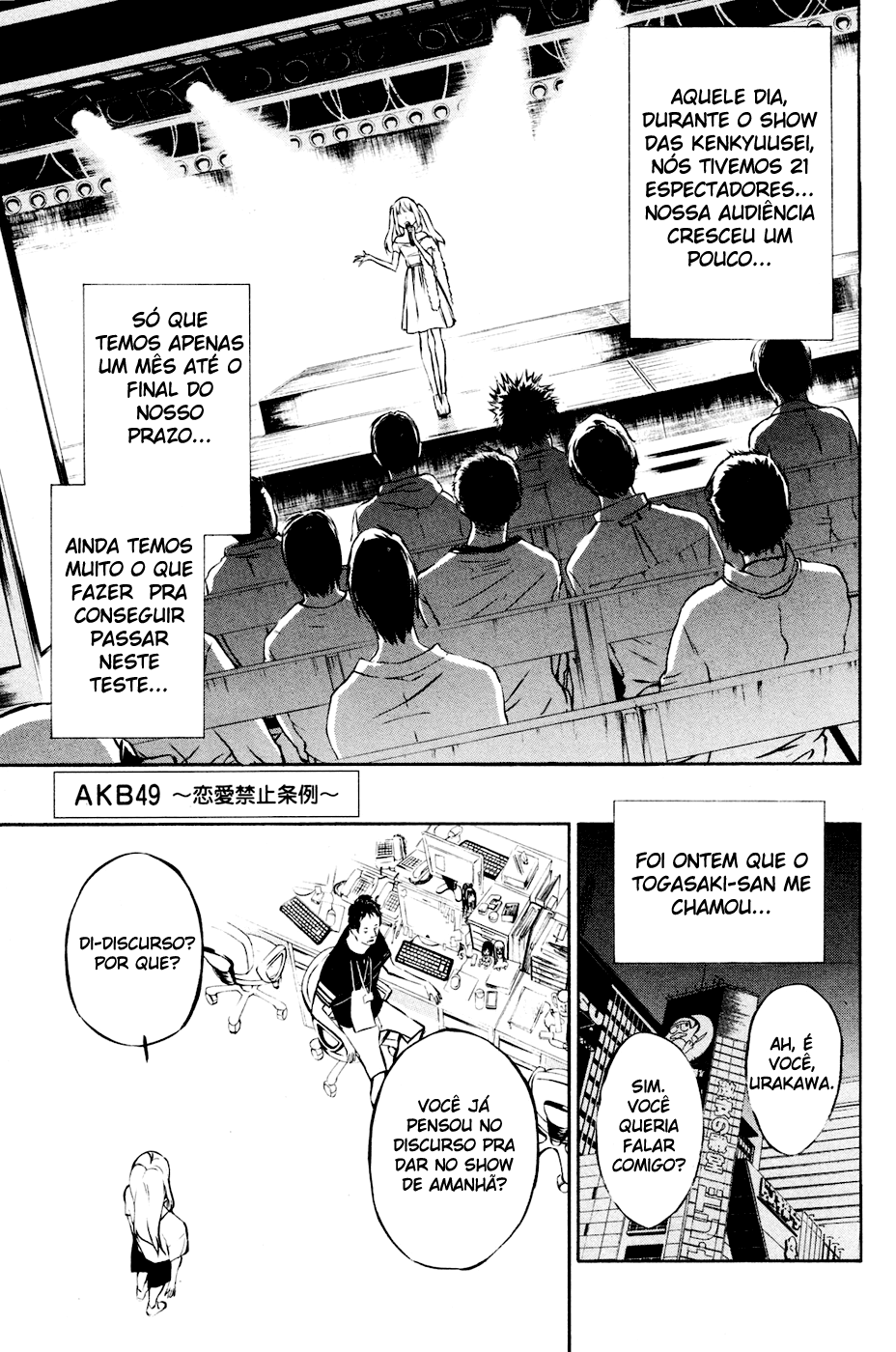 AKB49: The Rules Against Love Capítulo 22 Página 1