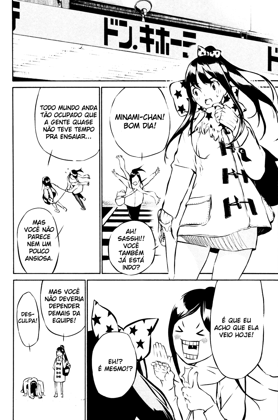 AKB49: The Rules Against Love Capítulo 24 Página 18