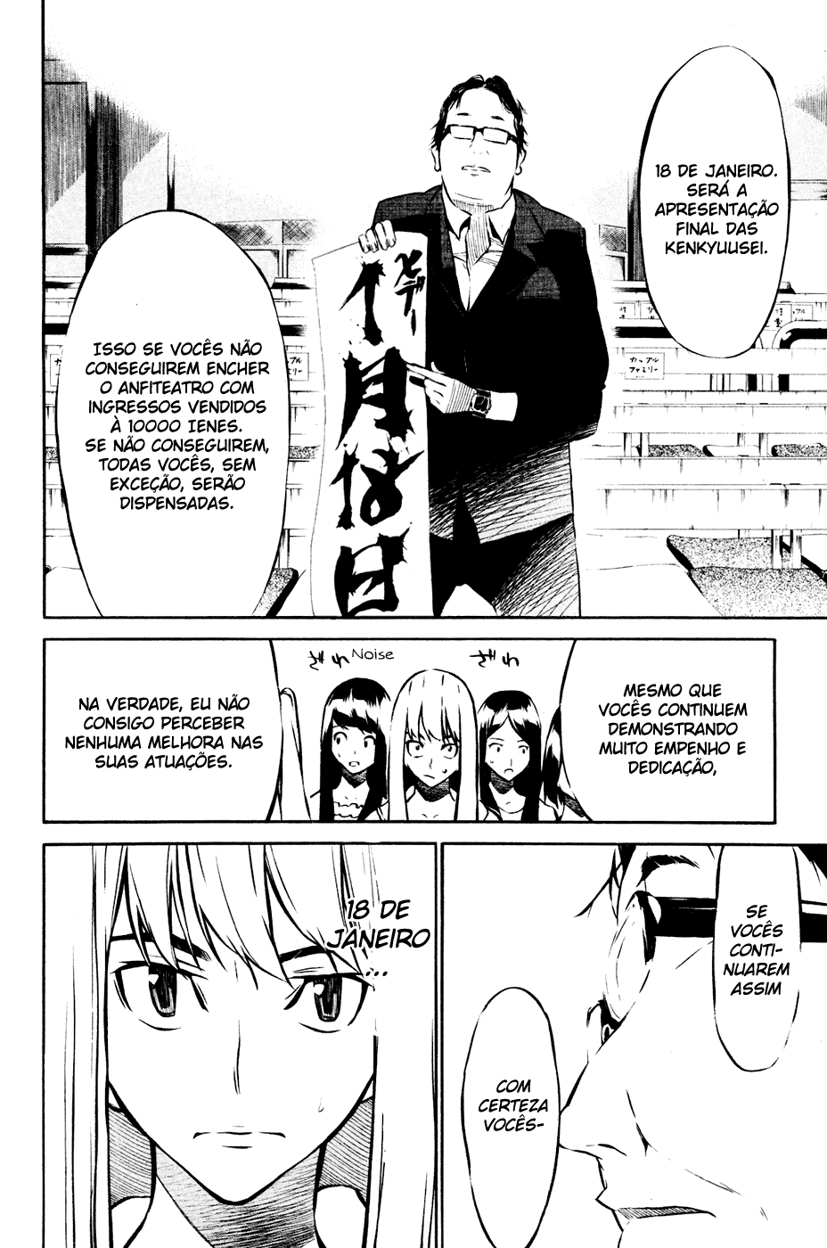 AKB49: The Rules Against Love Capítulo 24 Página 4