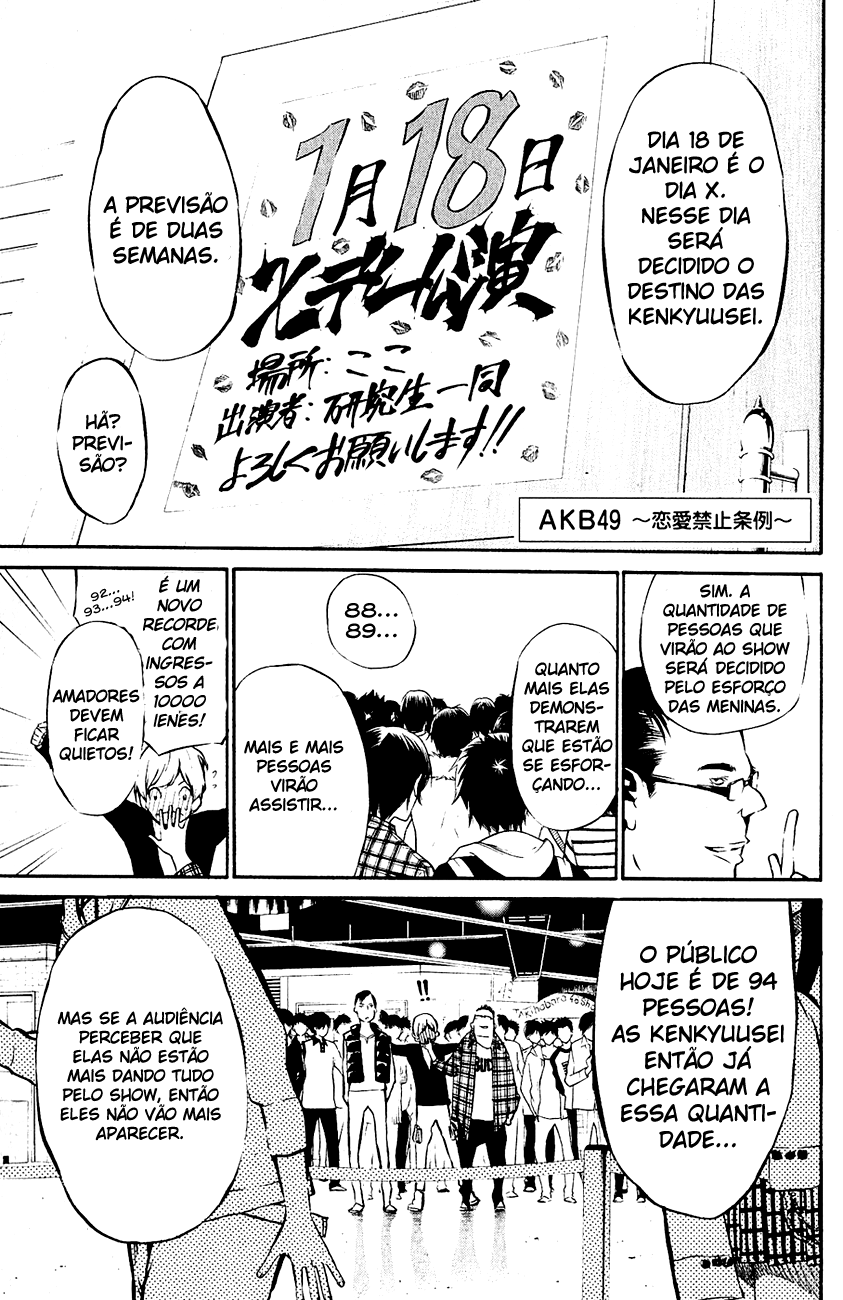 AKB49: The Rules Against Love Capítulo 26 Página 1