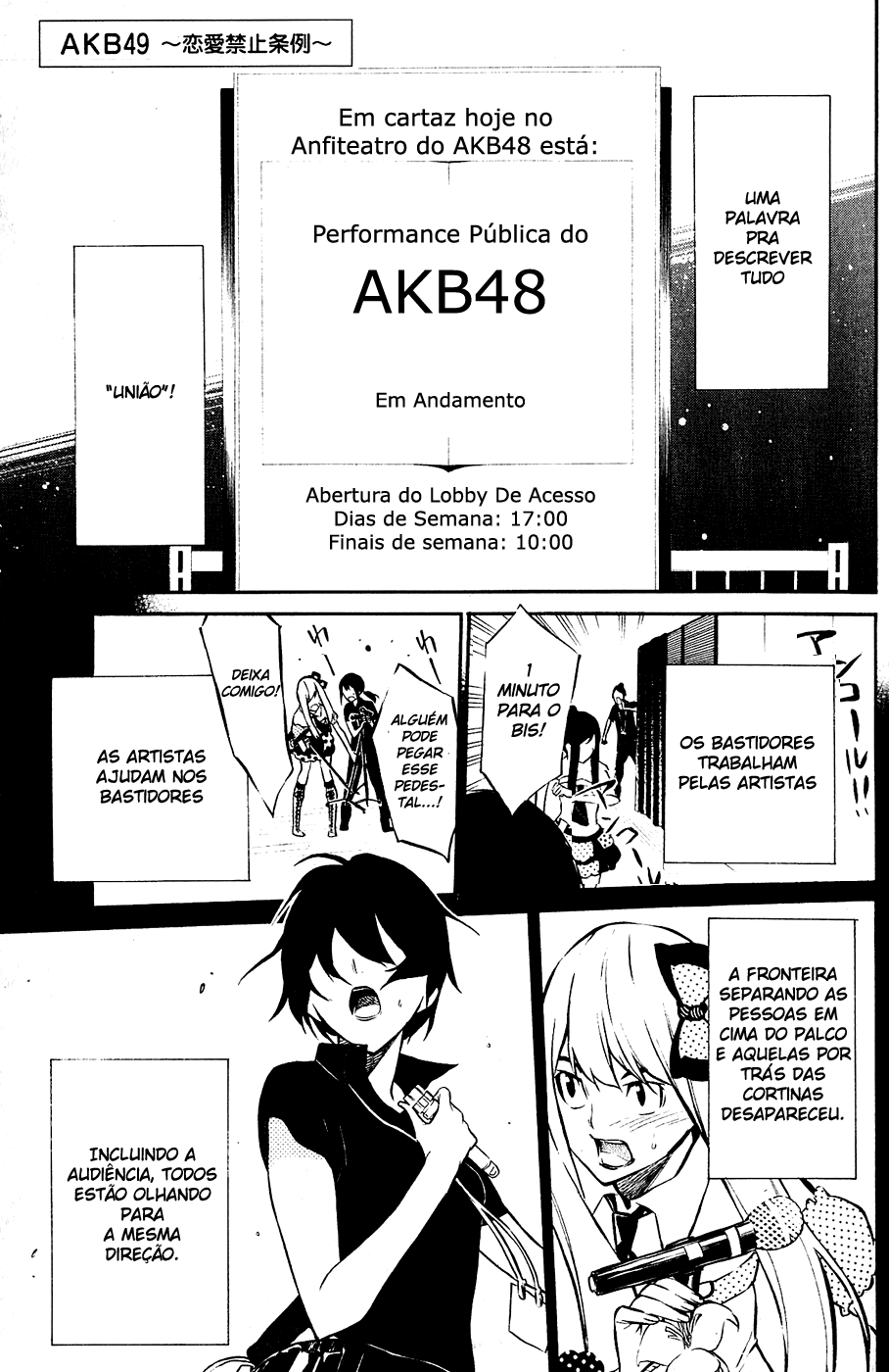 AKB49: The Rules Against Love Capítulo 28 Página 1