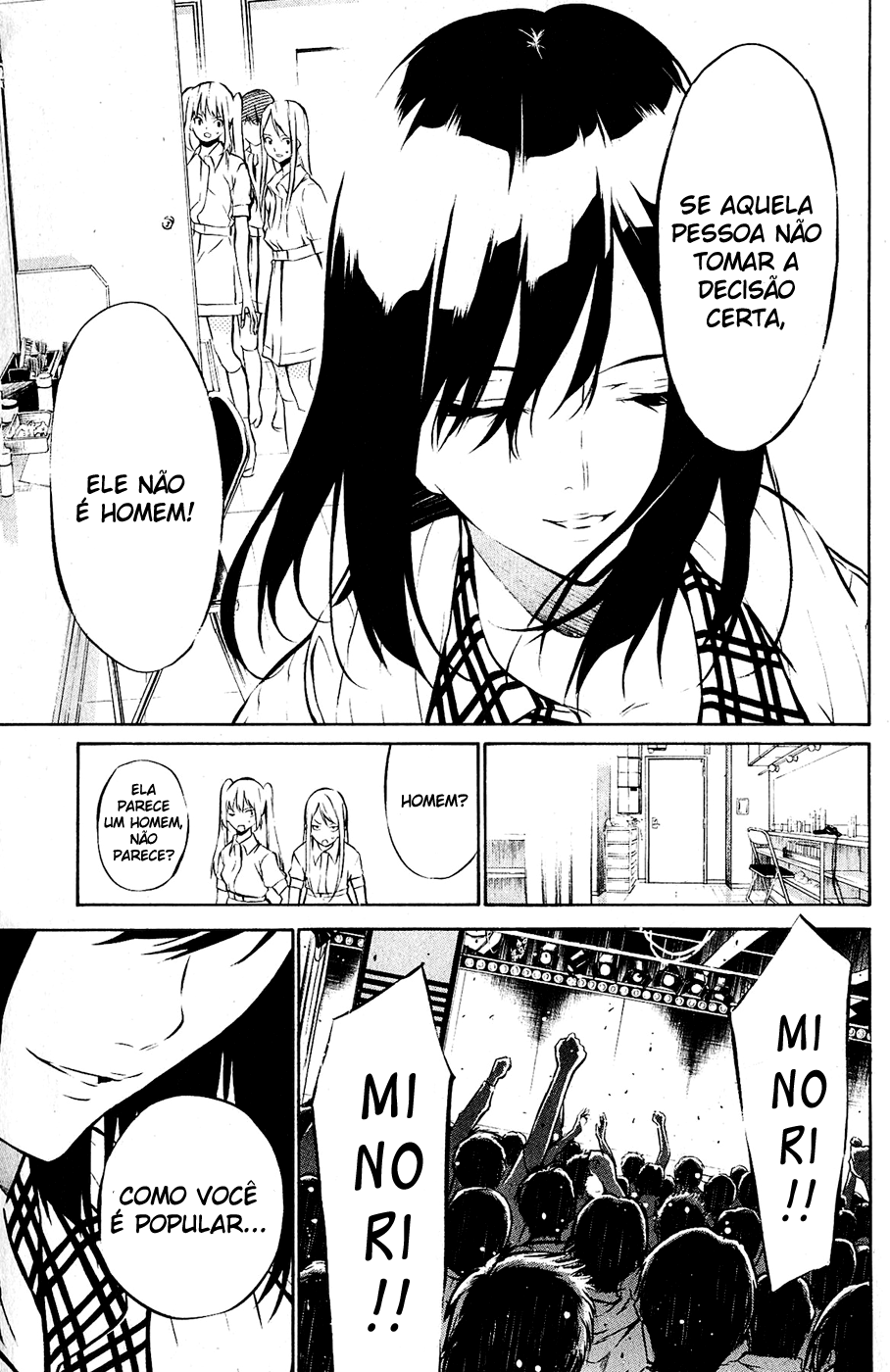 AKB49: The Rules Against Love Capítulo 33 Página 18
