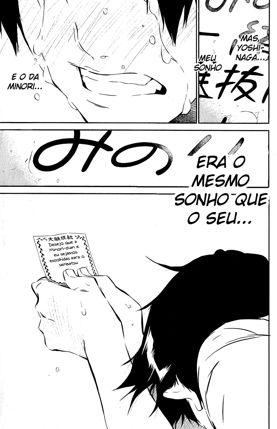 AKB49: The Rules Against Love Capítulo 34 Página 11
