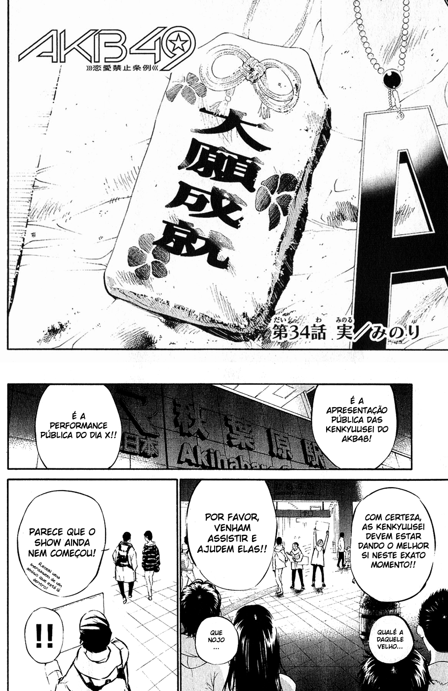 AKB49: The Rules Against Love Capítulo 34 Página 2