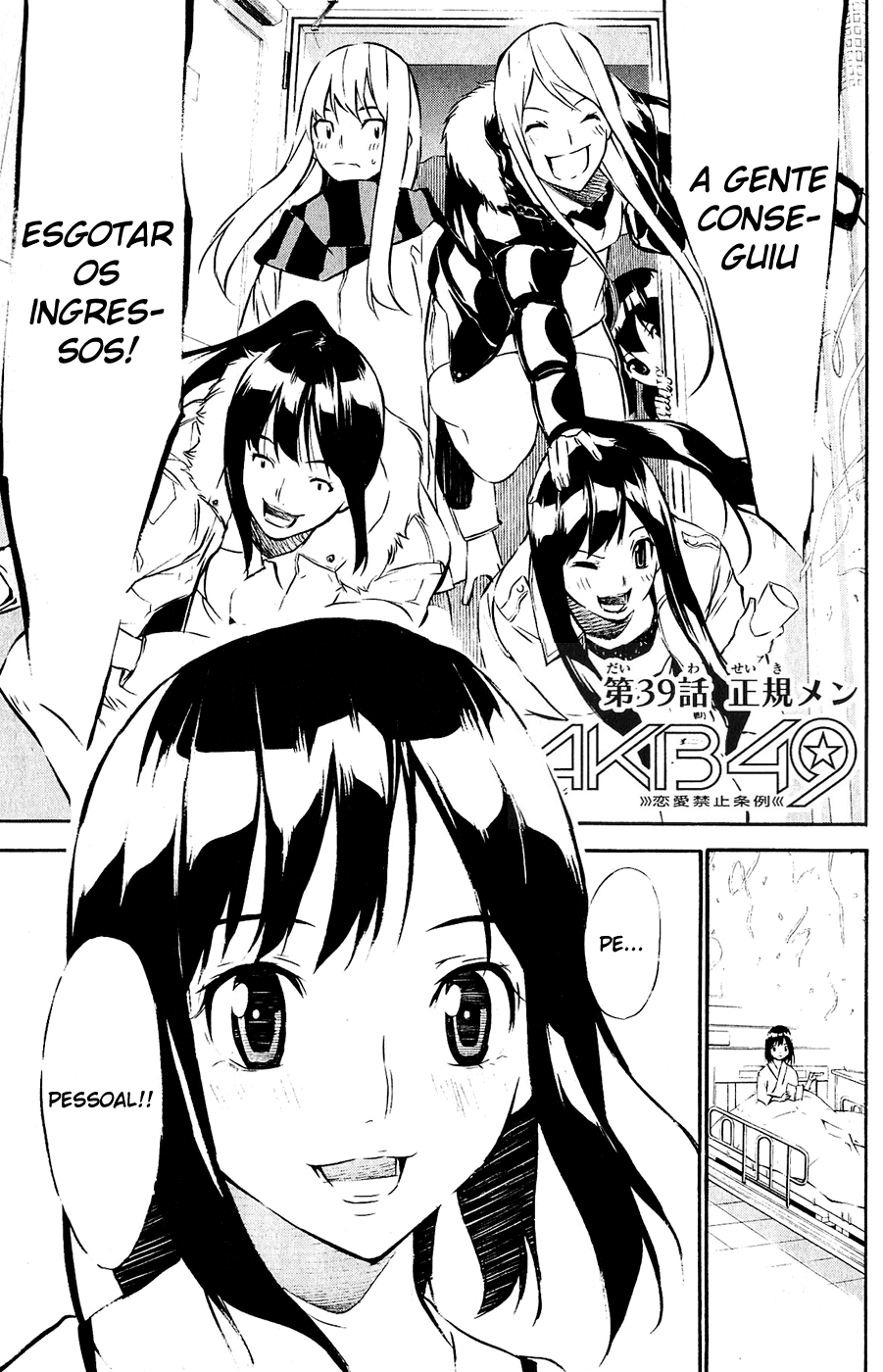 AKB49: The Rules Against Love Capítulo 39 Página 1