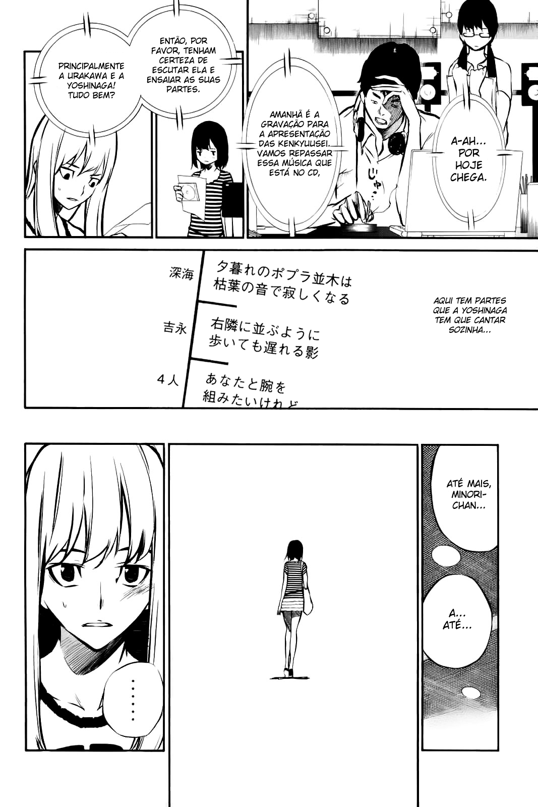 AKB49: The Rules Against Love Capítulo 4 Página 4