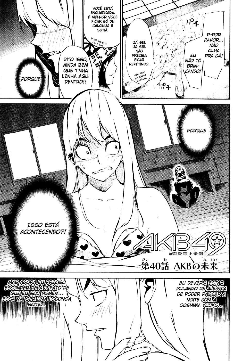 AKB49: The Rules Against Love Capítulo 40 Página 1