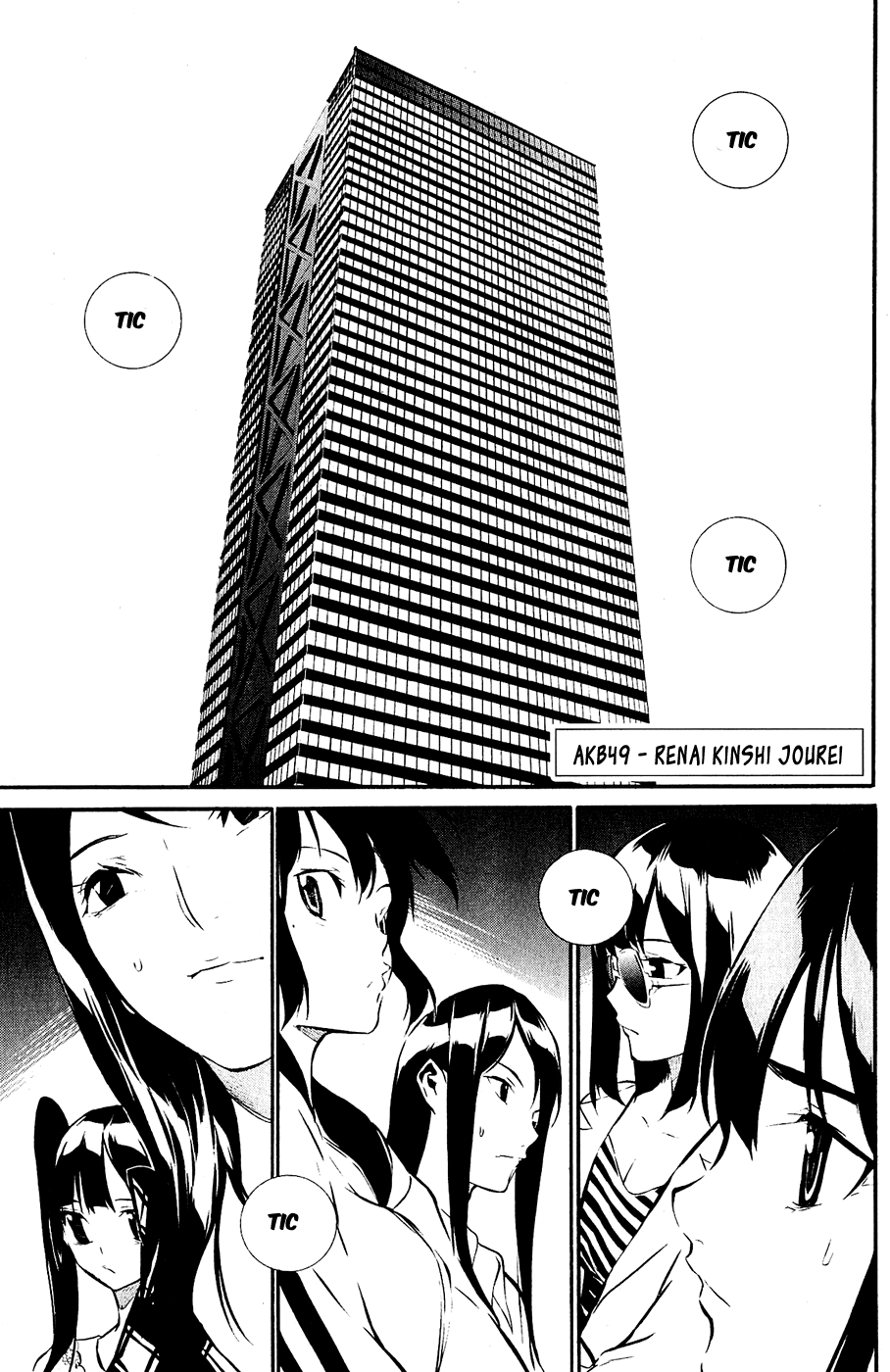 AKB49: The Rules Against Love Capítulo 42 Página 1