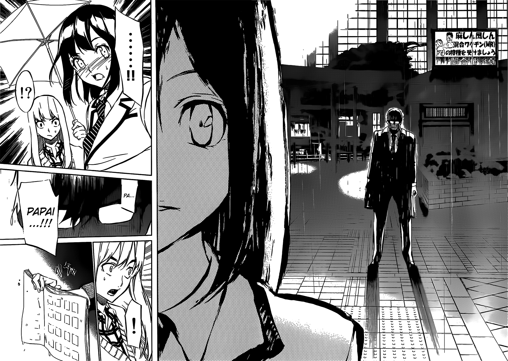 AKB49: The Rules Against Love Capítulo 43 Página 14