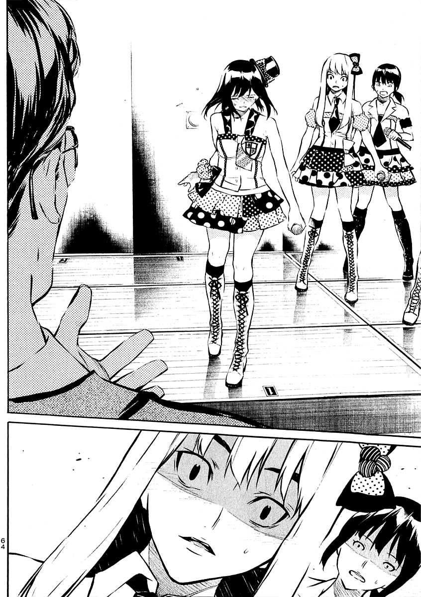 AKB49: The Rules Against Love Capítulo 45 Página 19