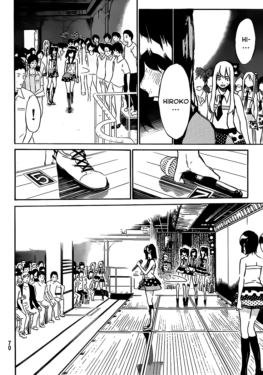 AKB49: The Rules Against Love Capítulo 46 Página 15