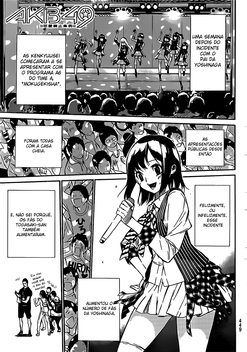 AKB49: The Rules Against Love Capítulo 47 Página 1