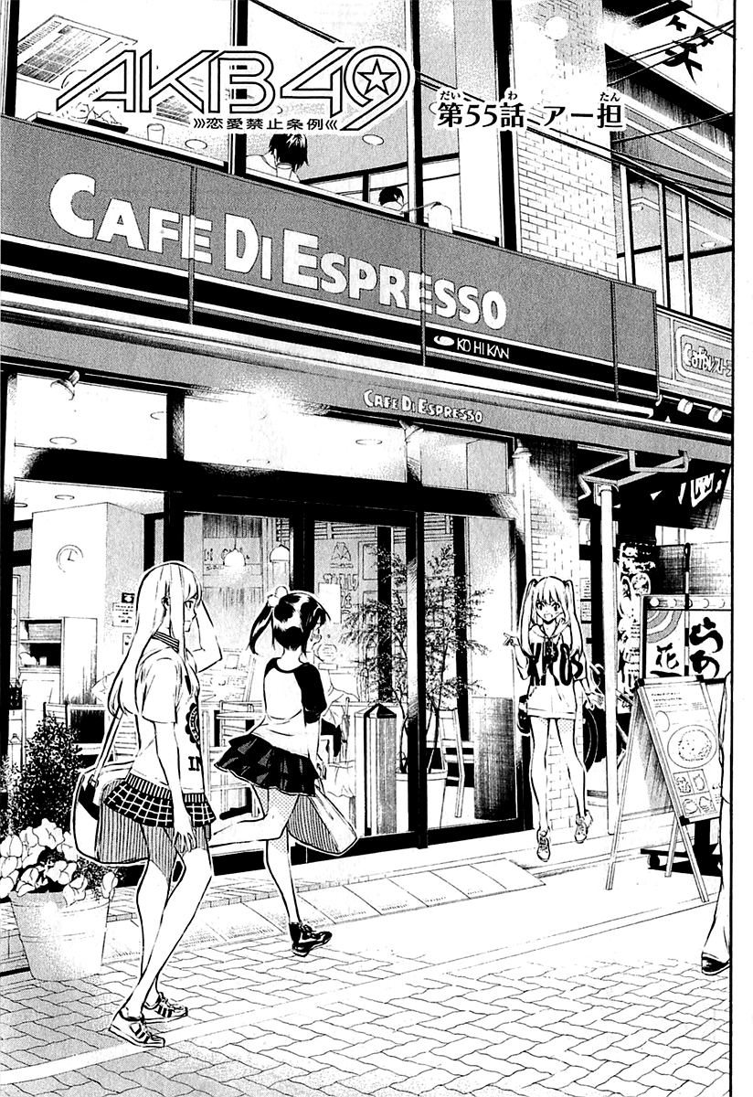 AKB49: The Rules Against Love Capítulo 55 Página 3