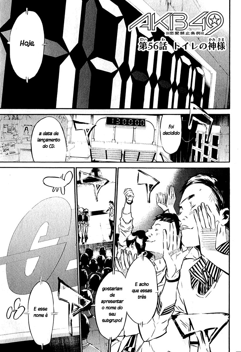 AKB49: The Rules Against Love Capítulo 56 Página 1