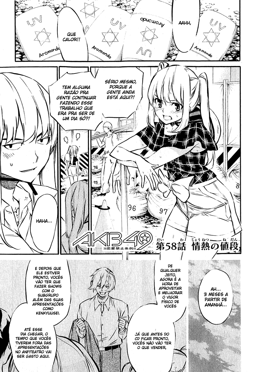 AKB49: The Rules Against Love Capítulo 58 Página 1