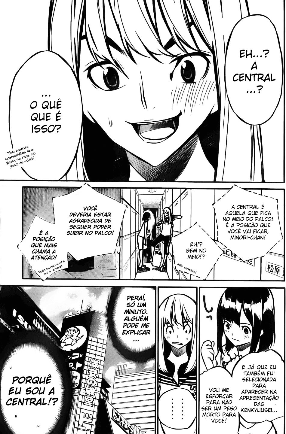 AKB49: The Rules Against Love Capítulo 6 Página 3