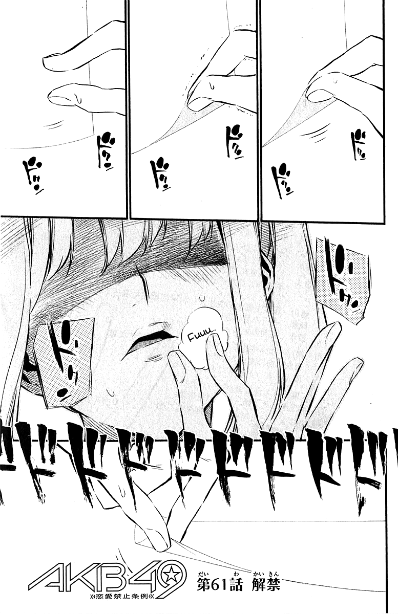 AKB49: The Rules Against Love Capítulo 61 Página 1
