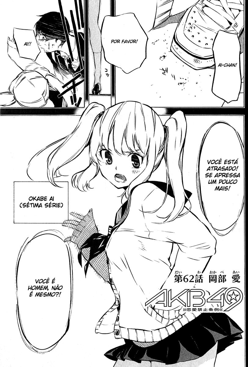 AKB49: The Rules Against Love Capítulo 62 Página 1