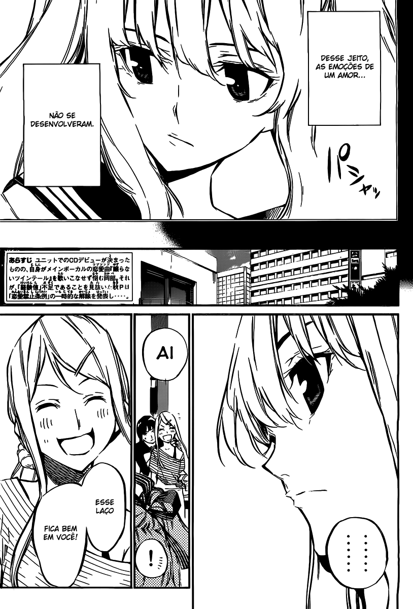 AKB49: The Rules Against Love Capítulo 62 Página 3