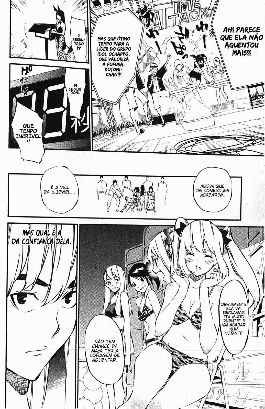 AKB49: The Rules Against Love Capítulo 76 Página 13